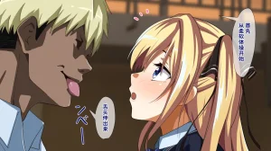 Juubako Seisakujo Yarichin ni Shinryaku Sareta Class Chinese - Page 338