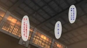 Juubako Seisakujo Yarichin ni Shinryaku Sareta Class Chinese - Page 348