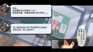 Juubako Seisakujo Yarichin ni Shinryaku Sareta Class Chinese - Page 36