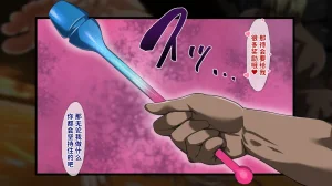 Juubako Seisakujo Yarichin ni Shinryaku Sareta Class Chinese - Page 377