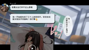 Juubako Seisakujo Yarichin ni Shinryaku Sareta Class Chinese - Page 38