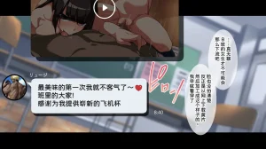 Juubako Seisakujo Yarichin ni Shinryaku Sareta Class Chinese - Page 42