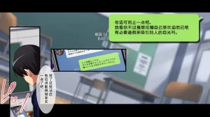 Juubako Seisakujo Yarichin ni Shinryaku Sareta Class Chinese - Page 43