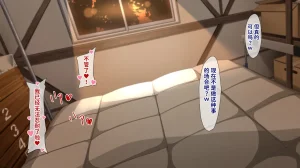 Juubako Seisakujo Yarichin ni Shinryaku Sareta Class Chinese - Page 429