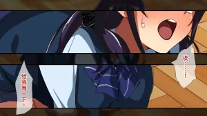 Juubako Seisakujo Yarichin ni Shinryaku Sareta Class Chinese - Page 46