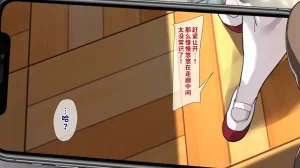 Juubako Seisakujo Yarichin ni Shinryaku Sareta Class Chinese - Page 458