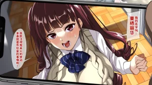 Juubako Seisakujo Yarichin ni Shinryaku Sareta Class Chinese - Page 460