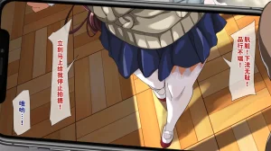 Juubako Seisakujo Yarichin ni Shinryaku Sareta Class Chinese - Page 463