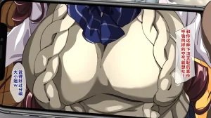 Juubako Seisakujo Yarichin ni Shinryaku Sareta Class Chinese - Page 464