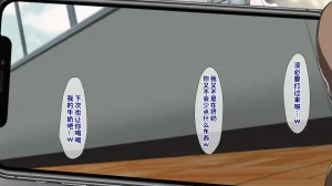 Juubako Seisakujo Yarichin ni Shinryaku Sareta Class Chinese - Page 468