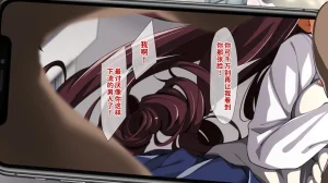 Juubako Seisakujo Yarichin ni Shinryaku Sareta Class Chinese - Page 469