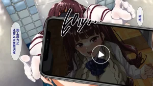 Juubako Seisakujo Yarichin ni Shinryaku Sareta Class Chinese - Page 470