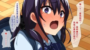 Juubako Seisakujo Yarichin ni Shinryaku Sareta Class Chinese - Page 49