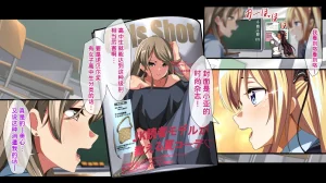 Juubako Seisakujo Yarichin ni Shinryaku Sareta Class Chinese - Page 5