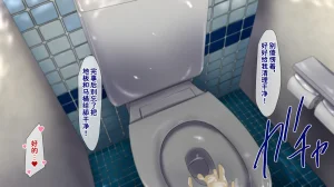 Juubako Seisakujo Yarichin ni Shinryaku Sareta Class Chinese - Page 498