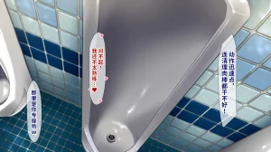 Juubako Seisakujo Yarichin ni Shinryaku Sareta Class Chinese - Page 500