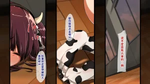 Juubako Seisakujo Yarichin ni Shinryaku Sareta Class Chinese - Page 524