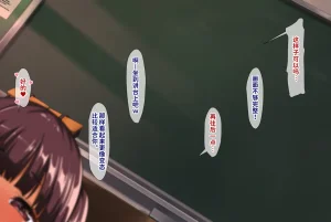 Juubako Seisakujo Yarichin ni Shinryaku Sareta Class Chinese - Page 569