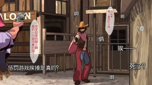 Juubako Seisakujo Yarichin ni Shinryaku Sareta Class Chinese - Page 598