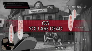 Juubako Seisakujo Yarichin ni Shinryaku Sareta Class Chinese - Page 603