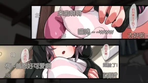 Juubako Seisakujo Yarichin ni Shinryaku Sareta Class Chinese - Page 605