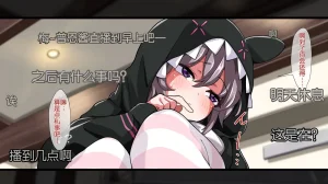 Juubako Seisakujo Yarichin ni Shinryaku Sareta Class Chinese - Page 609