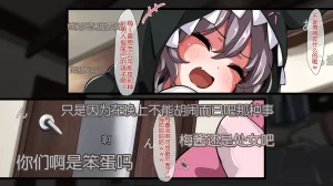 Juubako Seisakujo Yarichin ni Shinryaku Sareta Class Chinese - Page 610