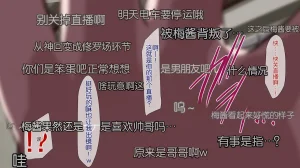 Juubako Seisakujo Yarichin ni Shinryaku Sareta Class Chinese - Page 615