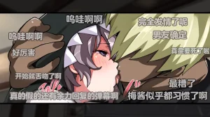 Juubako Seisakujo Yarichin ni Shinryaku Sareta Class Chinese - Page 622