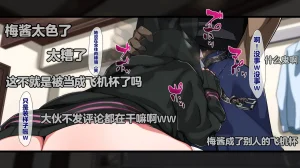 Juubako Seisakujo Yarichin ni Shinryaku Sareta Class Chinese - Page 629