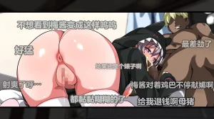 Juubako Seisakujo Yarichin ni Shinryaku Sareta Class Chinese - Page 635