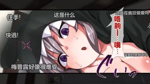 Juubako Seisakujo Yarichin ni Shinryaku Sareta Class Chinese - Page 638