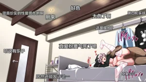 Juubako Seisakujo Yarichin ni Shinryaku Sareta Class Chinese - Page 669