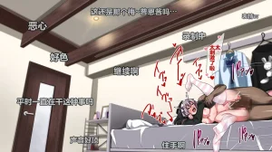 Juubako Seisakujo Yarichin ni Shinryaku Sareta Class Chinese - Page 670