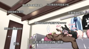 Juubako Seisakujo Yarichin ni Shinryaku Sareta Class Chinese - Page 673