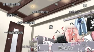 Juubako Seisakujo Yarichin ni Shinryaku Sareta Class Chinese - Page 678