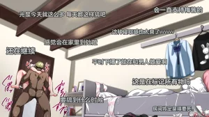 Juubako Seisakujo Yarichin ni Shinryaku Sareta Class Chinese - Page 683