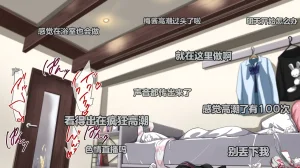 Juubako Seisakujo Yarichin ni Shinryaku Sareta Class Chinese - Page 684