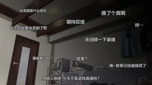 Juubako Seisakujo Yarichin ni Shinryaku Sareta Class Chinese - Page 685