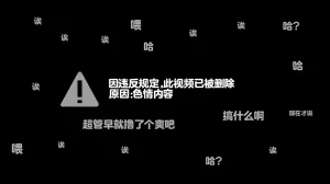 Juubako Seisakujo Yarichin ni Shinryaku Sareta Class Chinese - Page 686