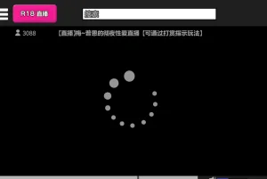 Juubako Seisakujo Yarichin ni Shinryaku Sareta Class Chinese - Page 688