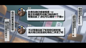 Juubako Seisakujo Yarichin ni Shinryaku Sareta Class Chinese - Page 701