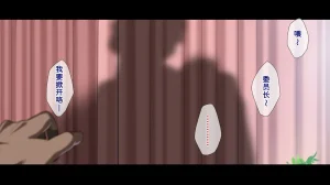 Juubako Seisakujo Yarichin ni Shinryaku Sareta Class Chinese - Page 90