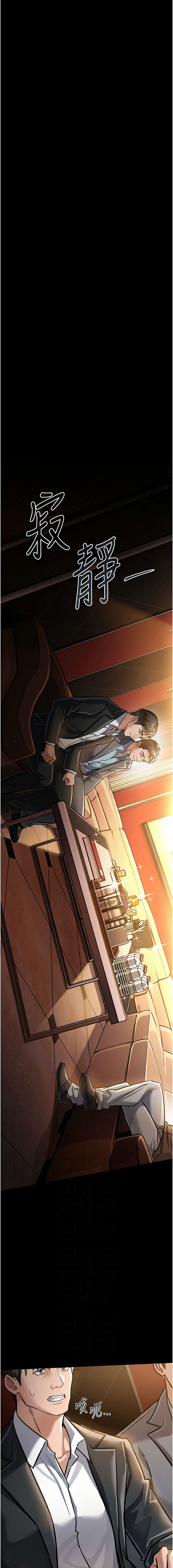 JYfucker Kim Byok Gyu 乡下鼠 鄉下鼠 借妻条约 借妻條約 1-40 Chinese Ongoing - Image 103