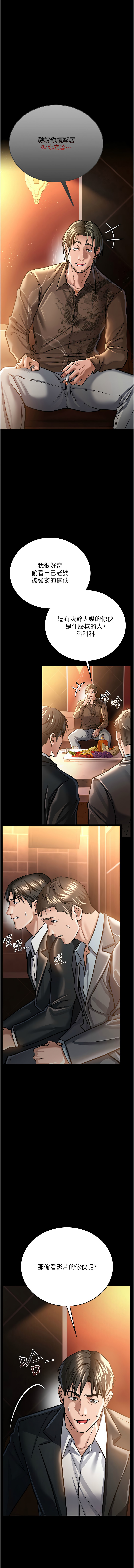 JYfucker Kim Byok Gyu 乡下鼠 鄉下鼠 借妻条约 借妻條約 1-40 Chinese Ongoing - Image 108