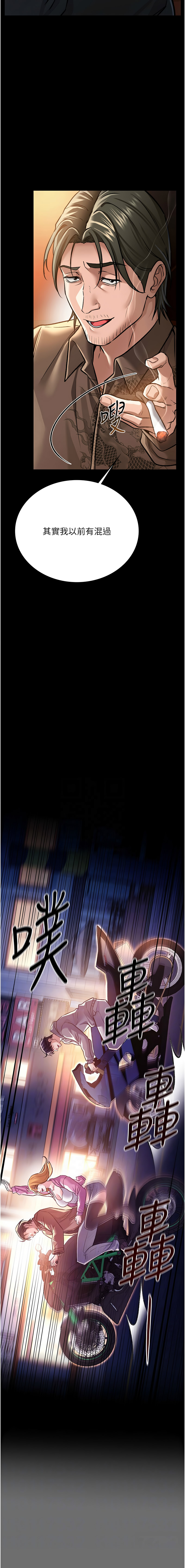 JYfucker Kim Byok Gyu 乡下鼠 鄉下鼠 借妻条约 借妻條約 1-40 Chinese Ongoing - Image 110