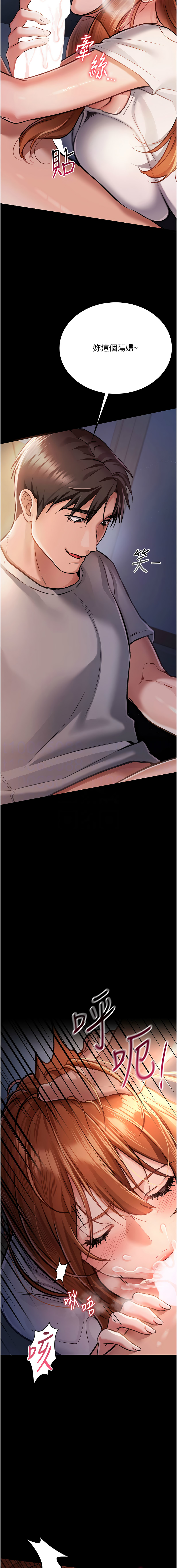 JYfucker Kim Byok Gyu 乡下鼠 鄉下鼠 借妻条约 借妻條約 1-40 Chinese Ongoing - Image 31