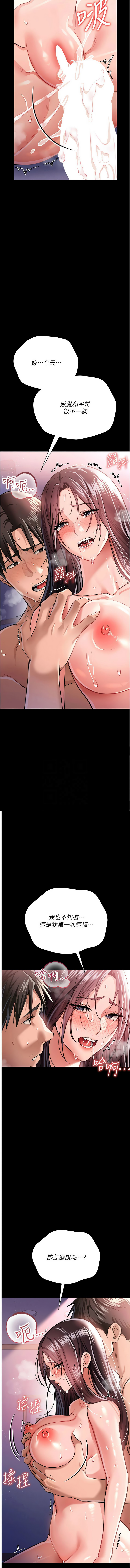 JYfucker Kim Byok Gyu 乡下鼠 鄉下鼠 借妻条约 借妻條約 1-40 Chinese Ongoing - Image 348