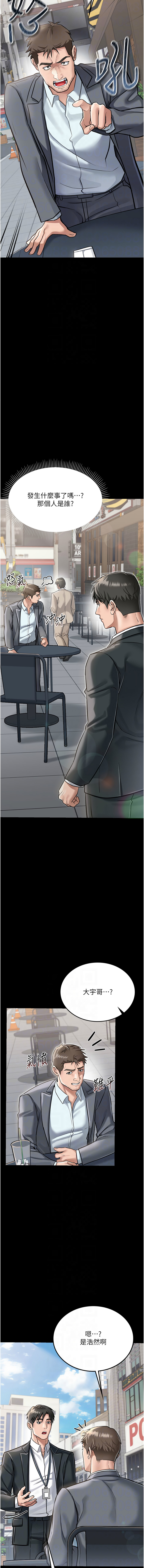 JYfucker Kim Byok Gyu 乡下鼠 鄉下鼠 借妻条约 借妻條約 1-40 Chinese Ongoing - Image 36