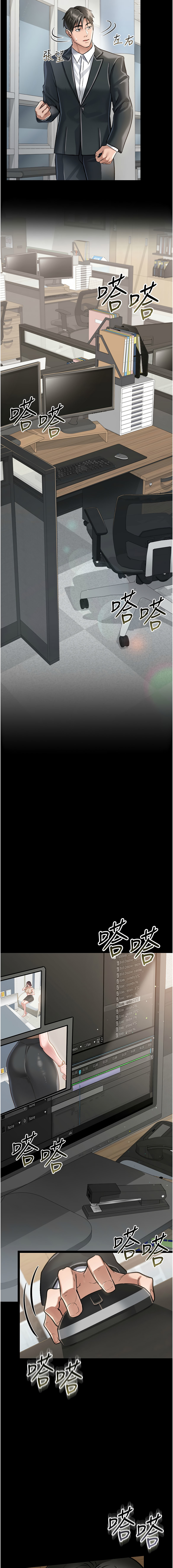 JYfucker Kim Byok Gyu 乡下鼠 鄉下鼠 借妻条约 借妻條約 1-40 Chinese Ongoing - Image 43